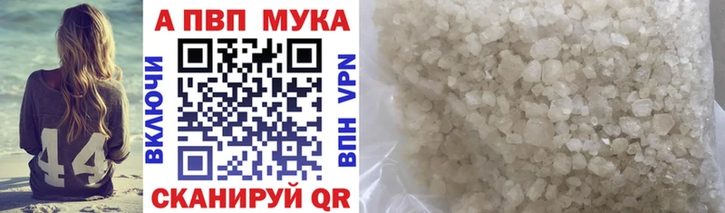 Купить закладку А ПВП  МЕФ  ТГК  МЕТАМФЕТАМИН  Гашиш  Cocaine  Амфетамин  Североуральск