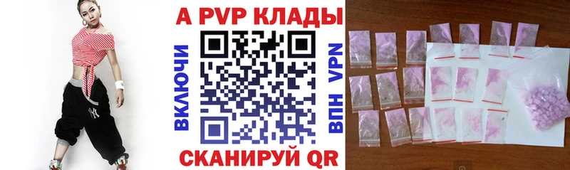 A-PVP СК Североуральск