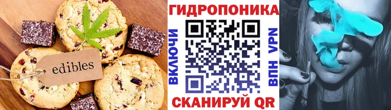 Купить  Североуральск  Еда ТГК конопля 