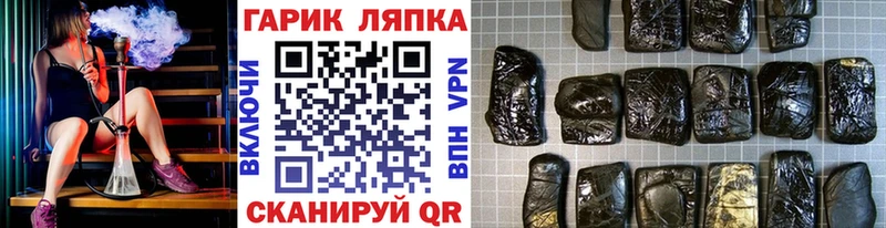 Купить где  Североуральск  ГАШИШ хэш 