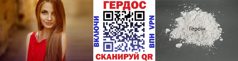 Купить где  Североуральск  Героин Heroin 