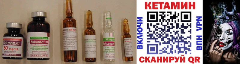 Купить где  Североуральск  Кетамин ketamine 