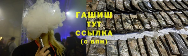 крисы Покровск