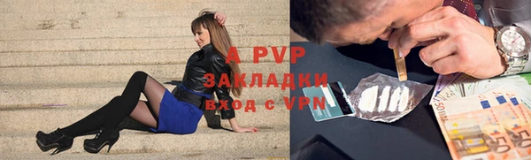 крисы Покровск