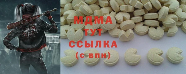 крисы Покровск
