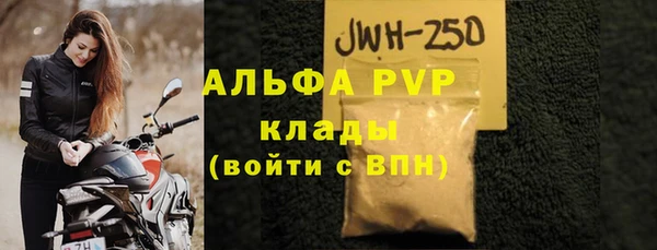 крисы Покровск