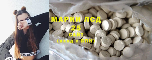 метадон Протвино