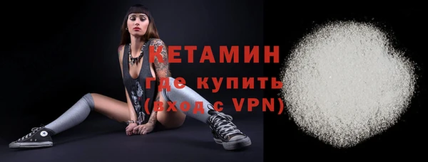 крисы Покровск