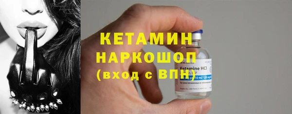 крисы Покровск
