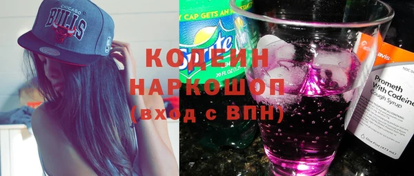 крисы Покровск
