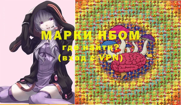 трава Покров