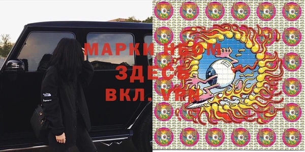 трава Покров