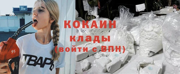 крисы Покровск