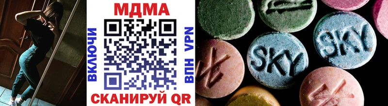 MDMA молли  Купить где  Североуральск 