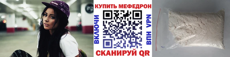 Купить  Североуральск  Мефедрон VHQ 
