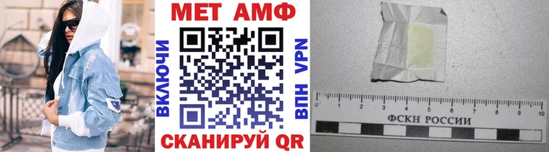 Купить где  Североуральск  Первитин мет 