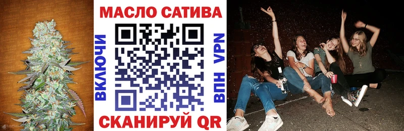 Дистиллят ТГК THC oil  Купить закладки  Североуральск 